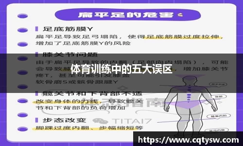 强保障